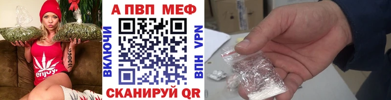 где купить наркоту  кракен сайт  APVP мука  Ясный 