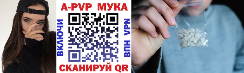 Alfa_PVP Crystall Ясный