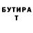 КЕТАМИН VHQ BRAGA Bro
