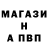 А ПВП мука tanism