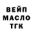КЕТАМИН VHQ FoX_301
