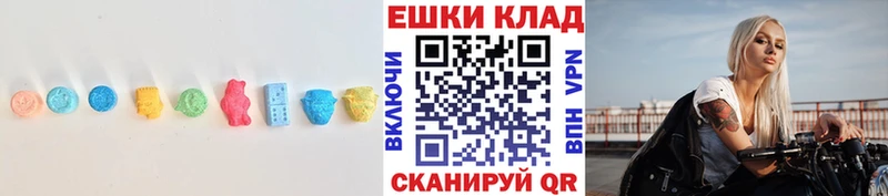 ЭКСТАЗИ Cube Ясный