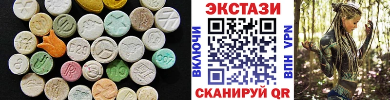 ЭКСТАЗИ 99%  Ясный 