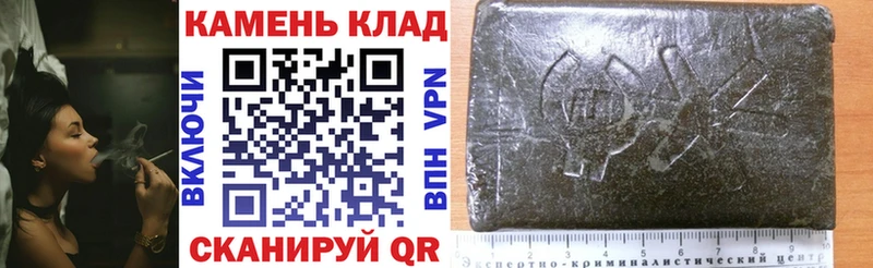 Гашиш гарик  купить  сайты  OMG маркетплейс  Ясный 