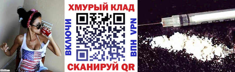 ГЕРОИН герыч  Ясный 