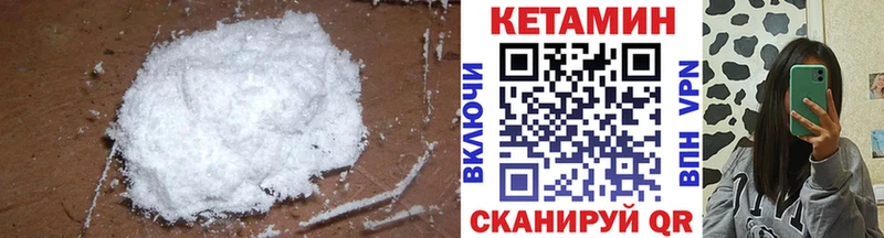 MEGA вход  Ясный  Кетамин VHQ 
