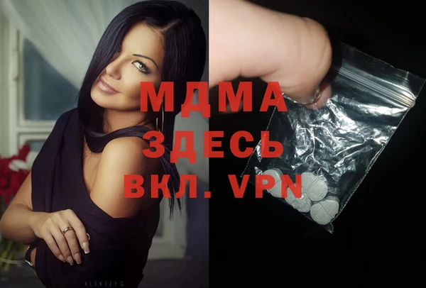 дистиллят марихуана Алексеевка