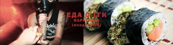 дистиллят марихуана Алексеевка