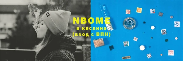 соль курить ск Дмитров