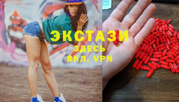 дистиллят марихуана Алексеевка