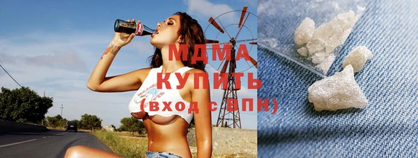 дистиллят марихуана Алексеевка