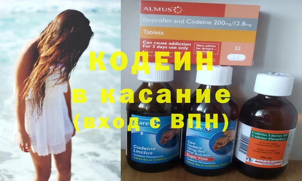 мяу мяу кристалл Абдулино