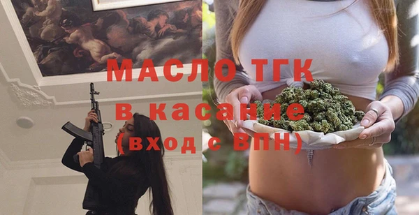 дистиллят марихуана Алексеевка
