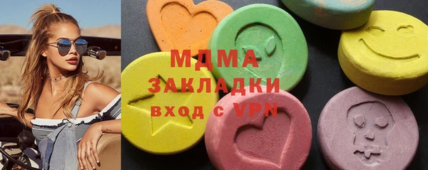 дистиллят марихуана Алексеевка