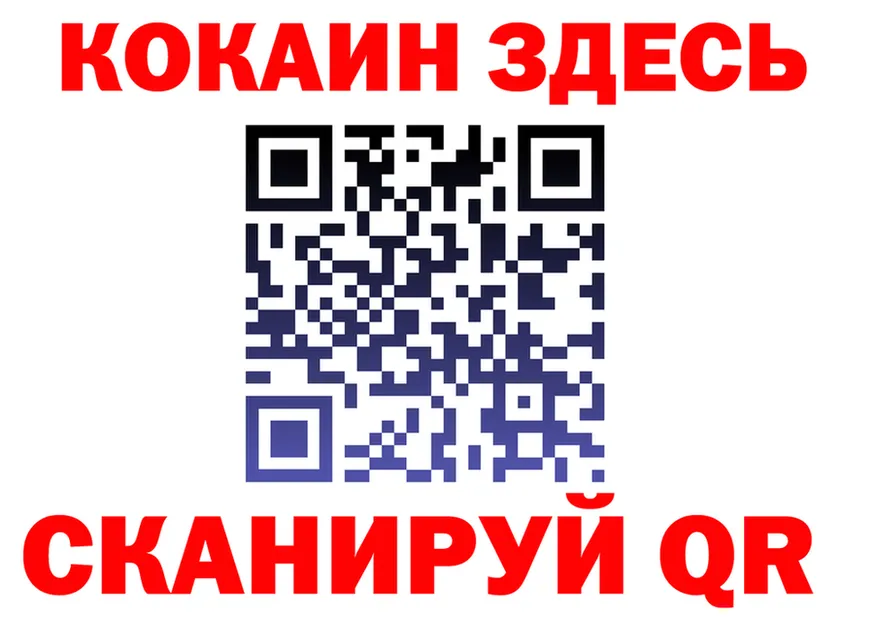 АМФ Розовый зеркало это кракен Ясный