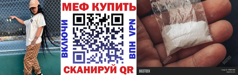 гидра ССЫЛКА закладка Ясный МЯУ-МЯУ мука