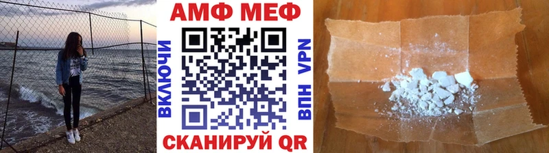 МЕТАМФЕТАМИН витя  Ясный 