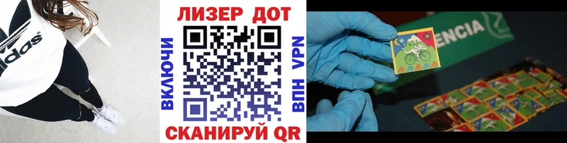 закладки  Ясный  Марки 25I-NBOMe 1,5мг 