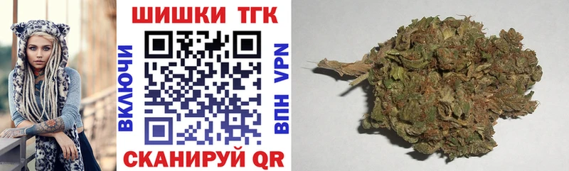 купить   Ясный  Бошки Шишки VHQ 